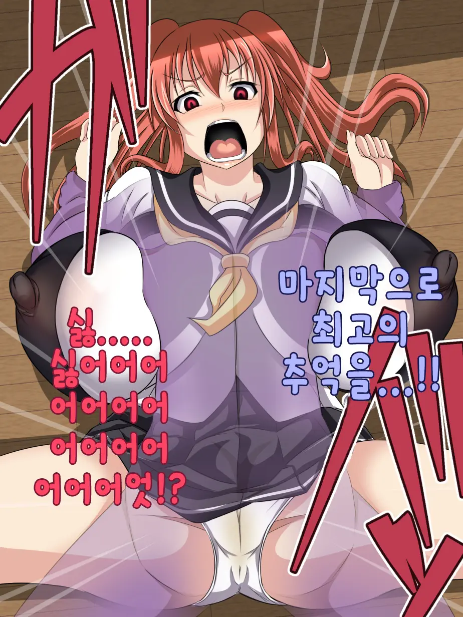 Oyaji No Saikon Aite Wa Ore No Pocchari Osananajimi